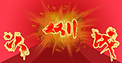 新作《桃太郎电铁世界》公布 2023年登陆Switch